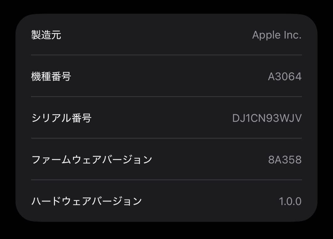 【美品】AirPods Pro 第3世代｜1〜2回使用のみ・即購入OK‼️