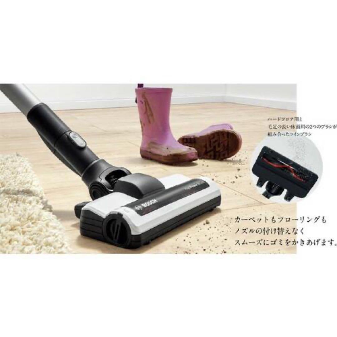 新品　ボッシュ　BOSCH コードレスクリーナー　アンリミテッド　充電式　掃除機