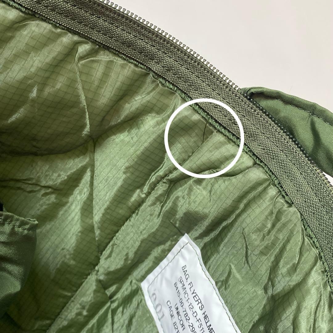 米軍実物 ヘルメットバッグ Deadstock ＃003