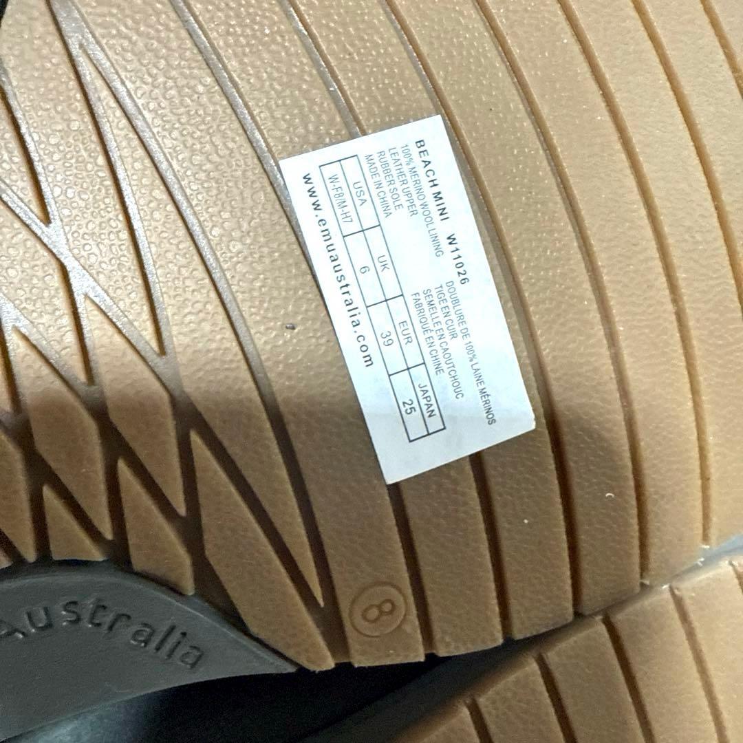 【未使用】EMU Australia エミュ BEACH MINIムートンブーツ