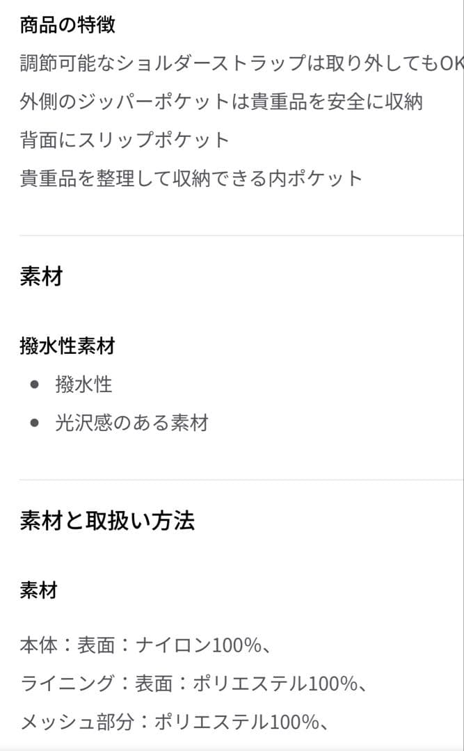 【新品】ルルレモンEverywhere クロスボディバッグ 2L ワンダーパフ