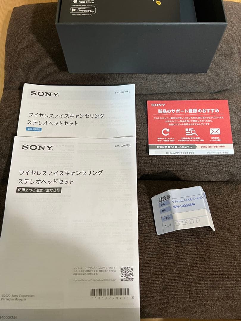 【美品】SONY WH-1000XM4 ワイヤレスヘッドホン ブラック