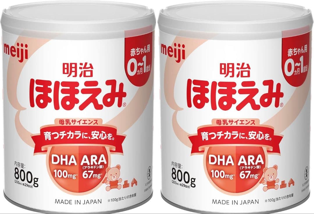 明治ほほえみ 粉ミルク 800g x 20缶 明治 ほほえみ