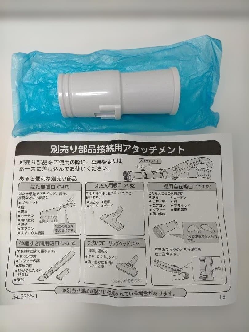 ダイソン中古　Dyson CY25 掃除機　セット　73023-4-009T