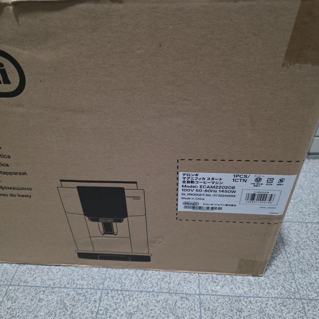 【新品未開封】デロンギ ECAM22020B ブラック 全自動コーヒーマシン