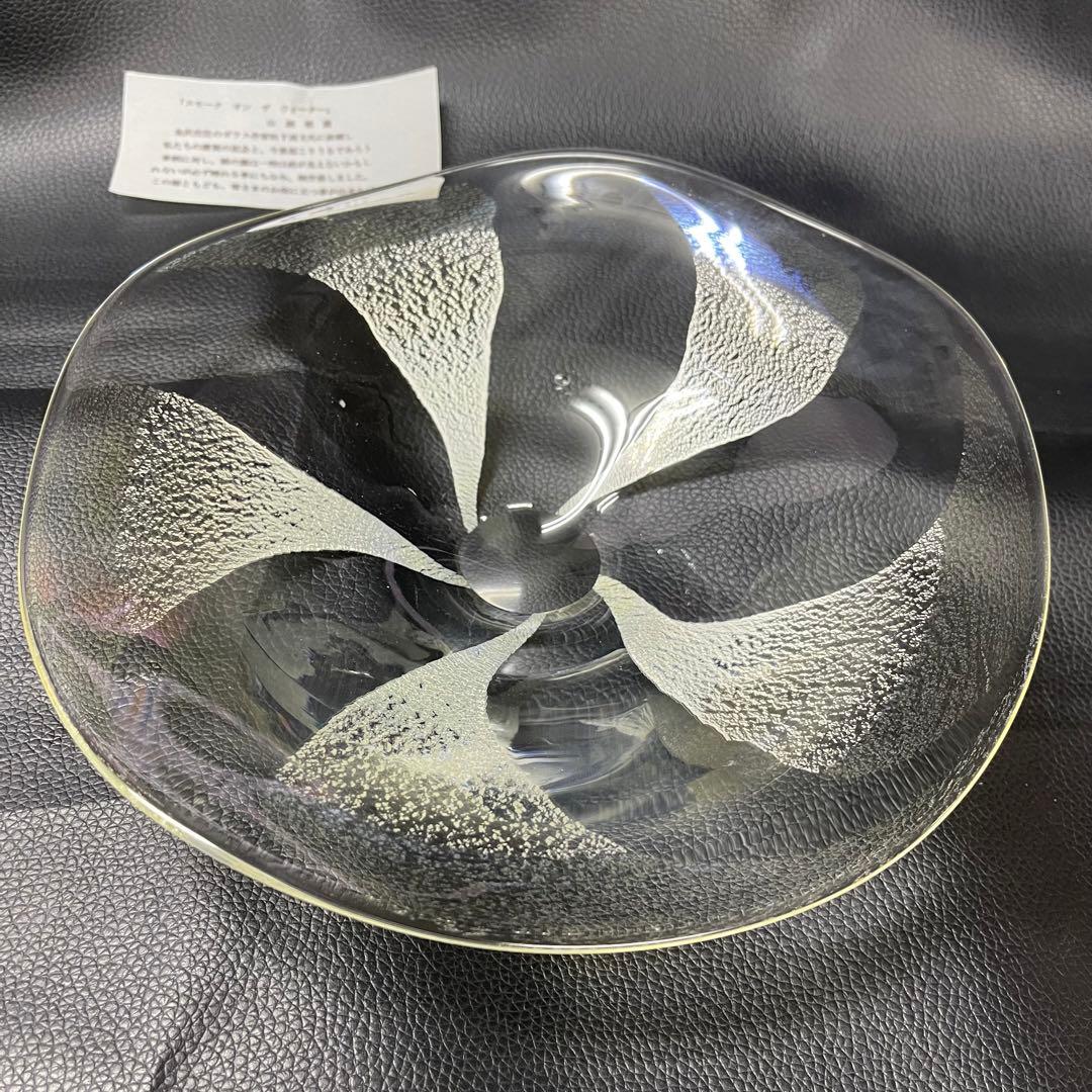 松下高文　ガラス　作品　金沢在中時代