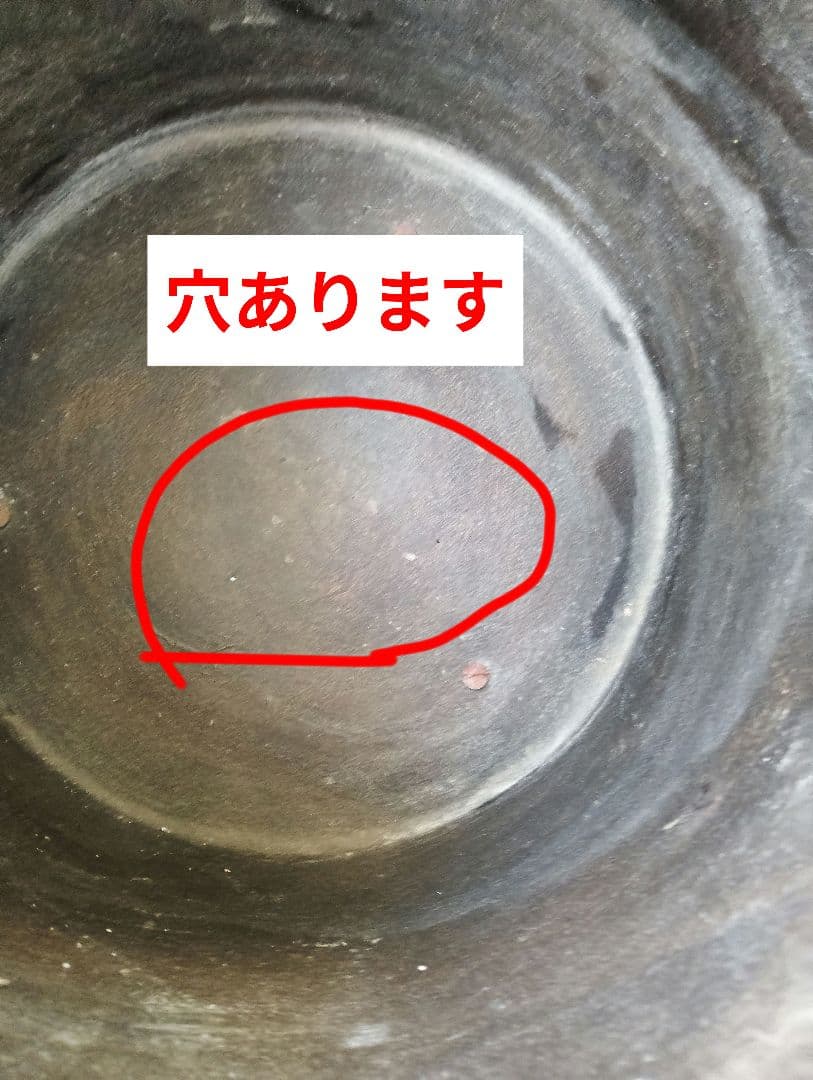 火鉢 4個セット(あ21)