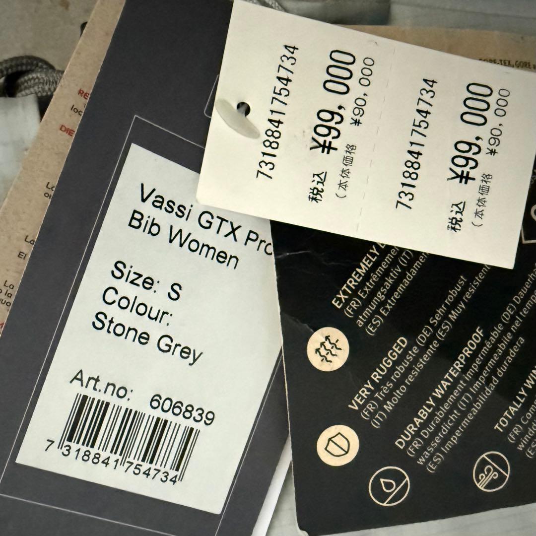 【未使用品】Haglofs ホグロフス スキーウェアGORE-TEX 上下セット