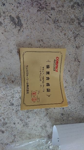 エアーツールミニギアサンダー