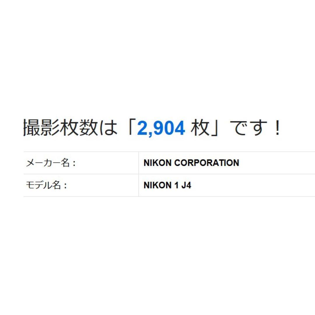 ❤即購入1000円OFF❤ Nikon 1 J4 Wi-Fi 手振れ補正レンズ