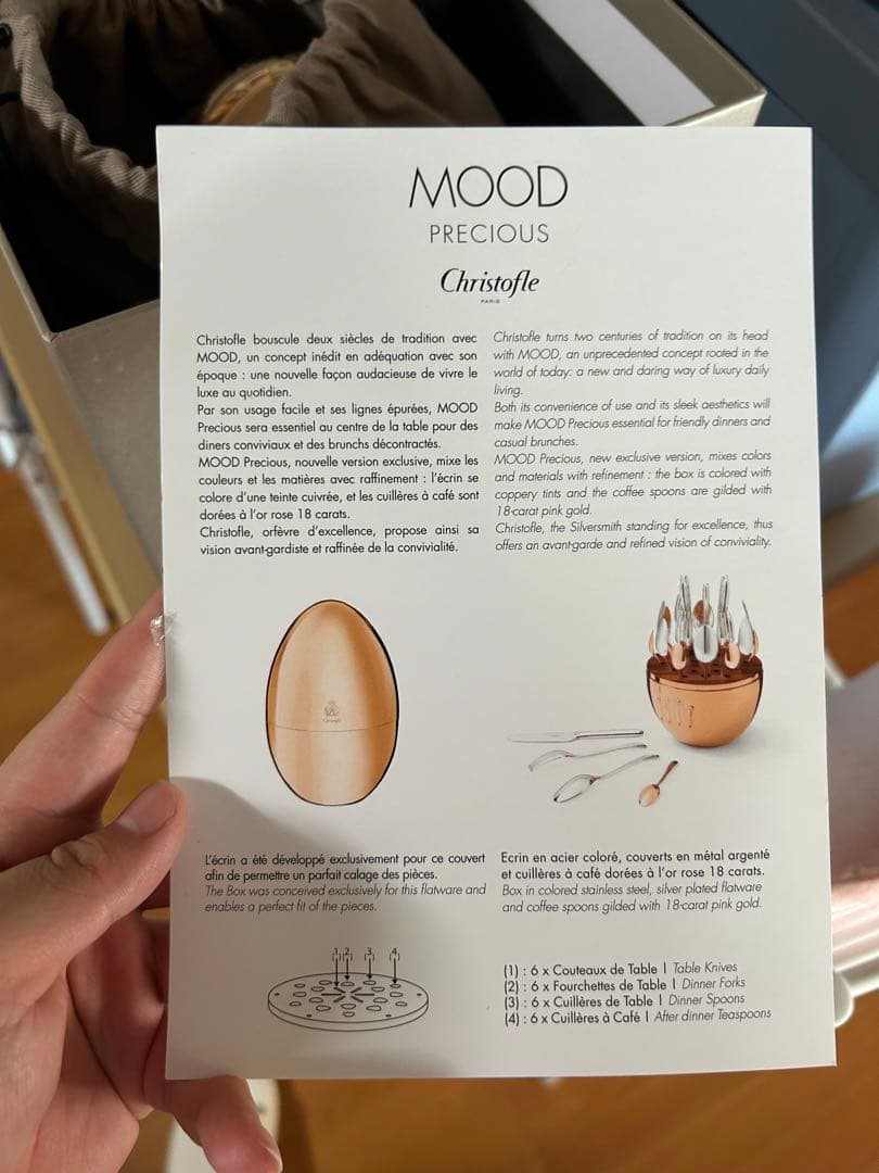 ムード　ゴールド　6人用　クリストフル　カトラリーセット 24金コ一ティング
