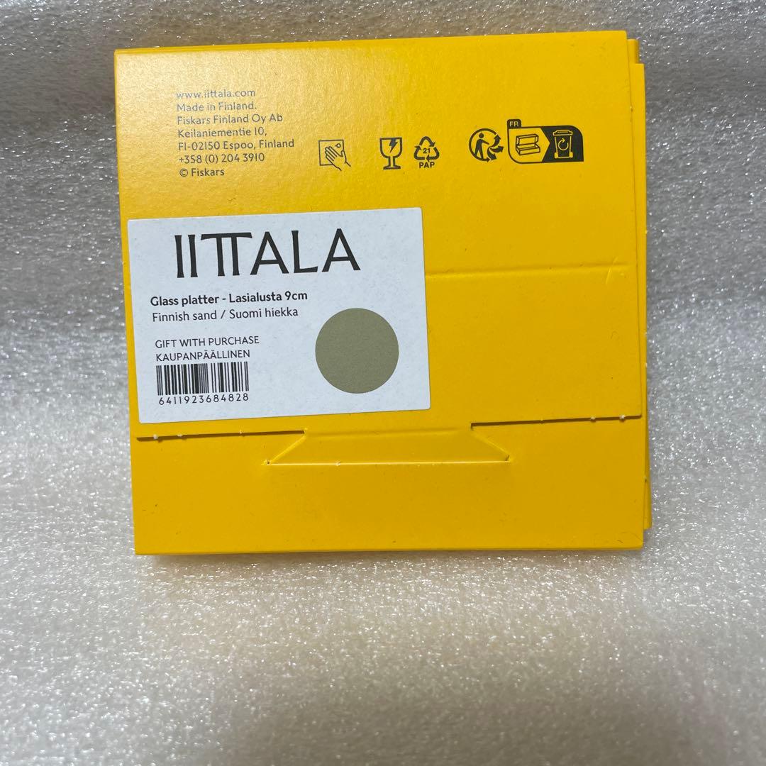 新品　 Kastehelmi プラントポット 2個セット　おまけ付