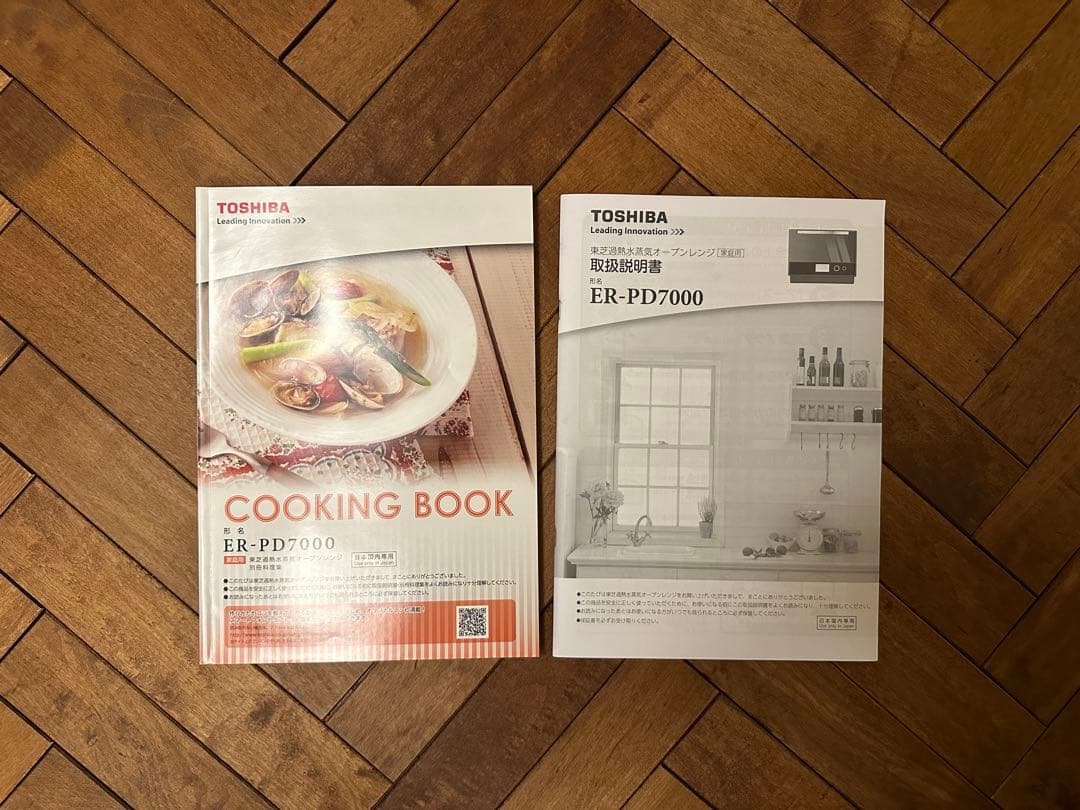 過熱水蒸気オーブンレンジ TOSHIBA 東芝 ER-PD7000 ホワイト色