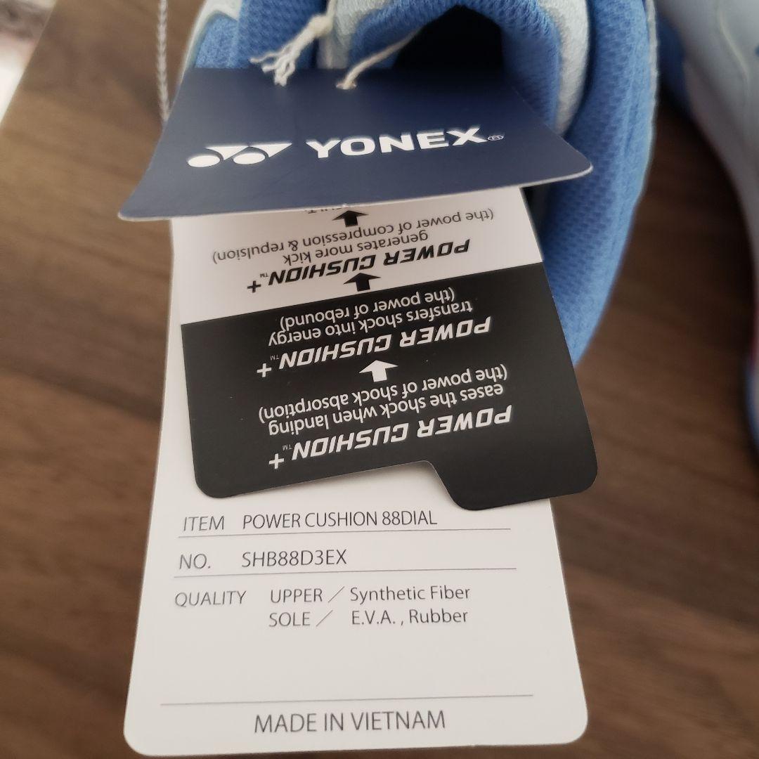 ヨネックスバドミントンシューズ パワークッション88ダイヤル BOA 23.5
