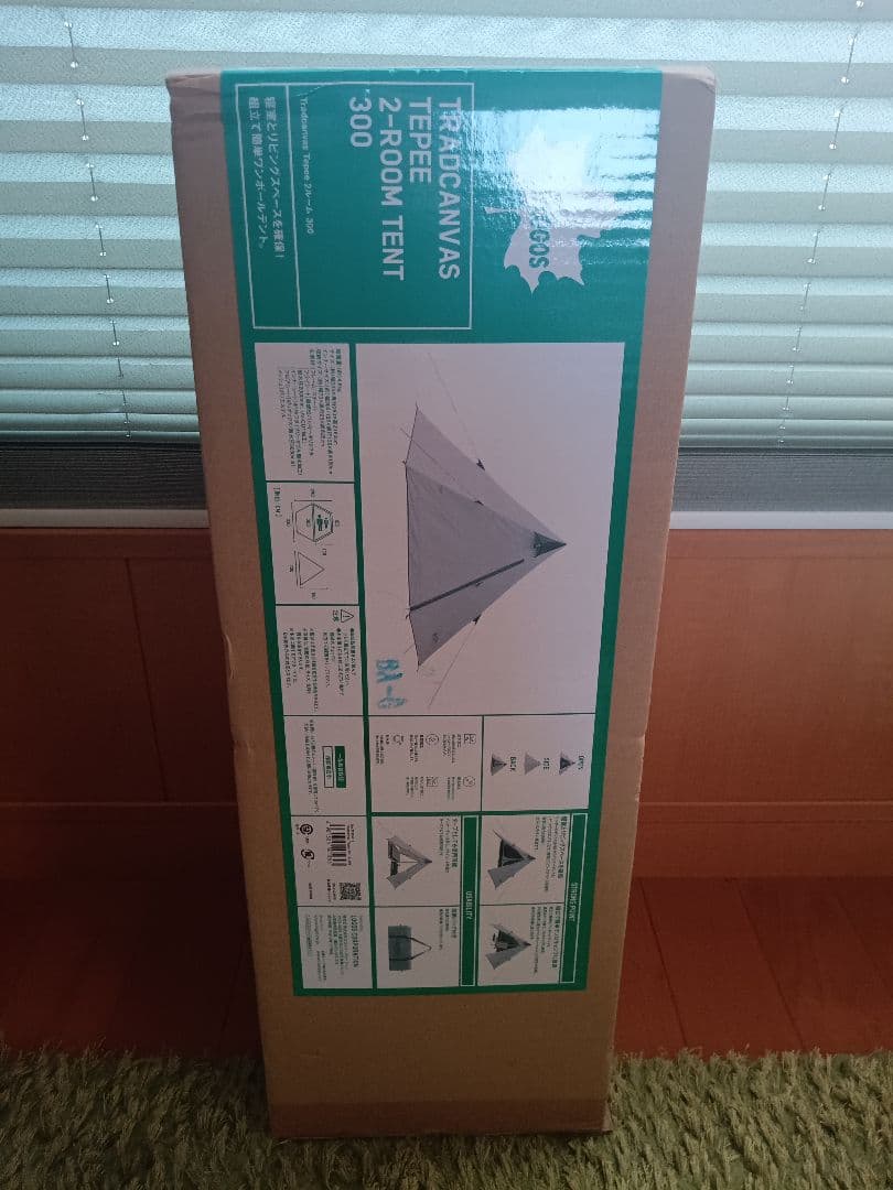 【LOGOS】 Tradcanvas Tepee 2ルーム 300 新品未使用