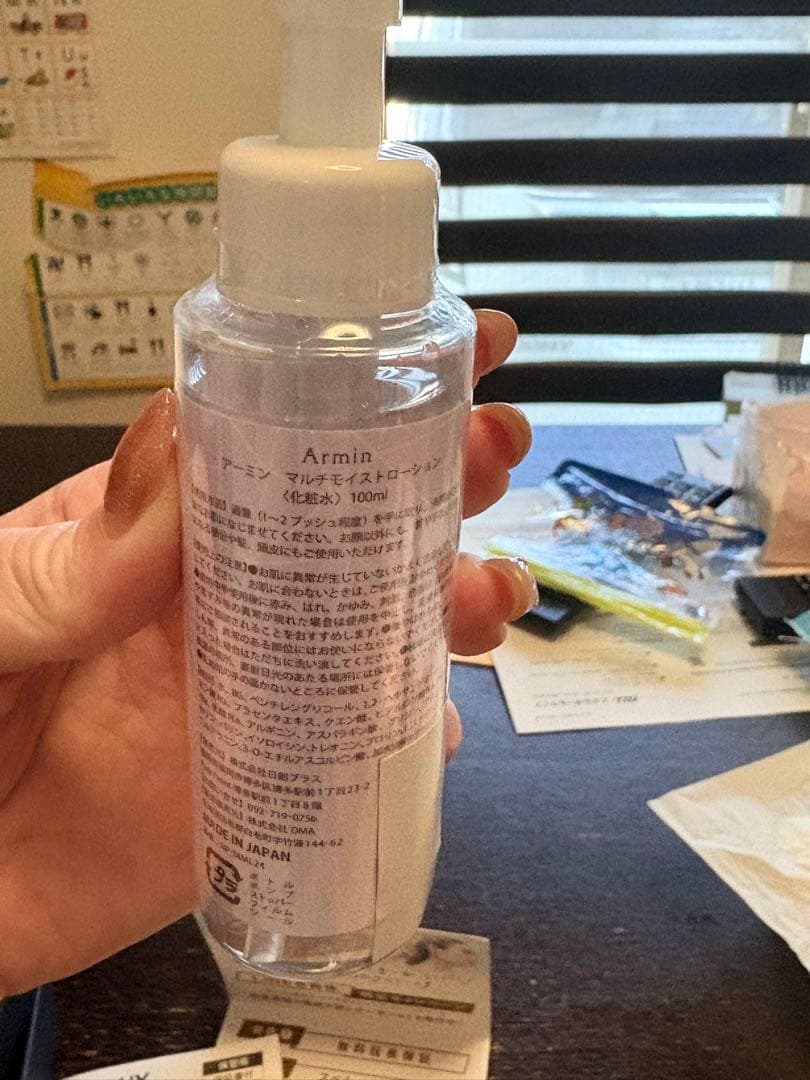 新品同様 ニップラックス リファイン アイ