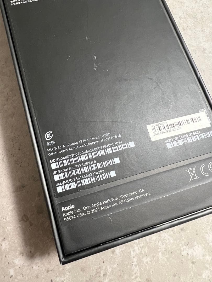 Apple iPhone 13 Pro シルバー 512GB