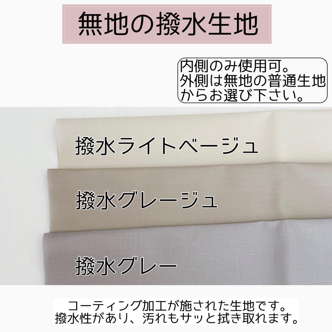 ピコタンPM アマソナ28 バッグインバッグ　リバティ