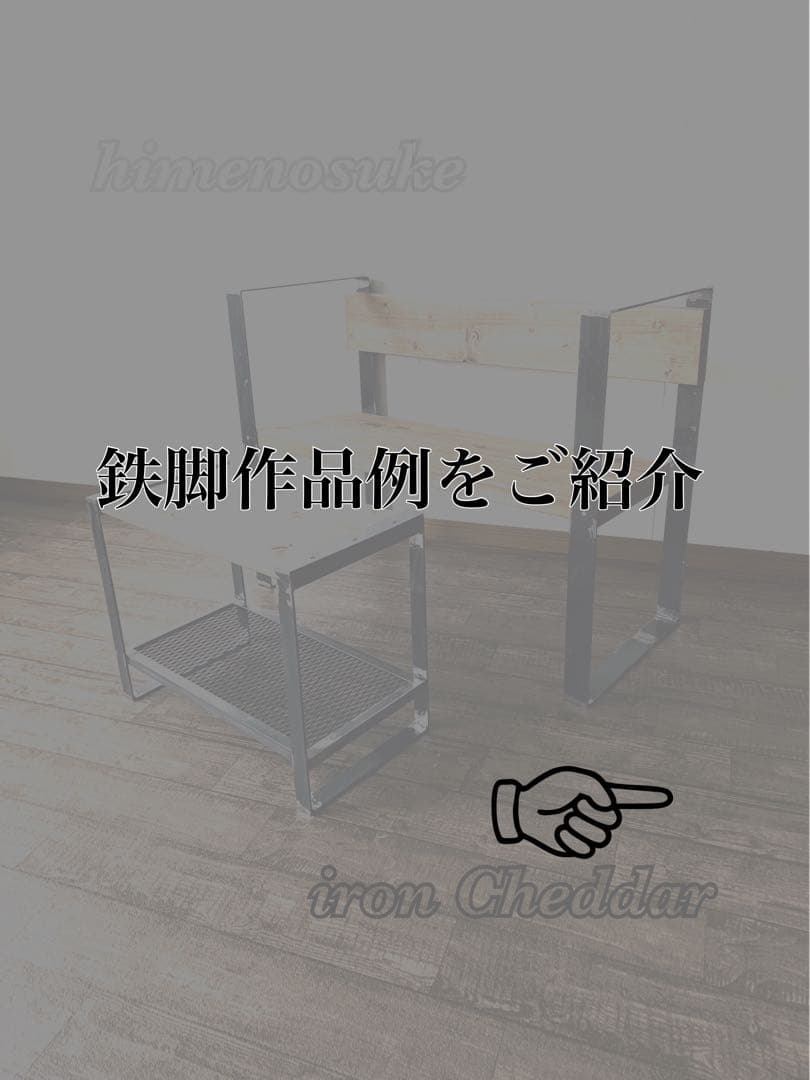 まこちゃ