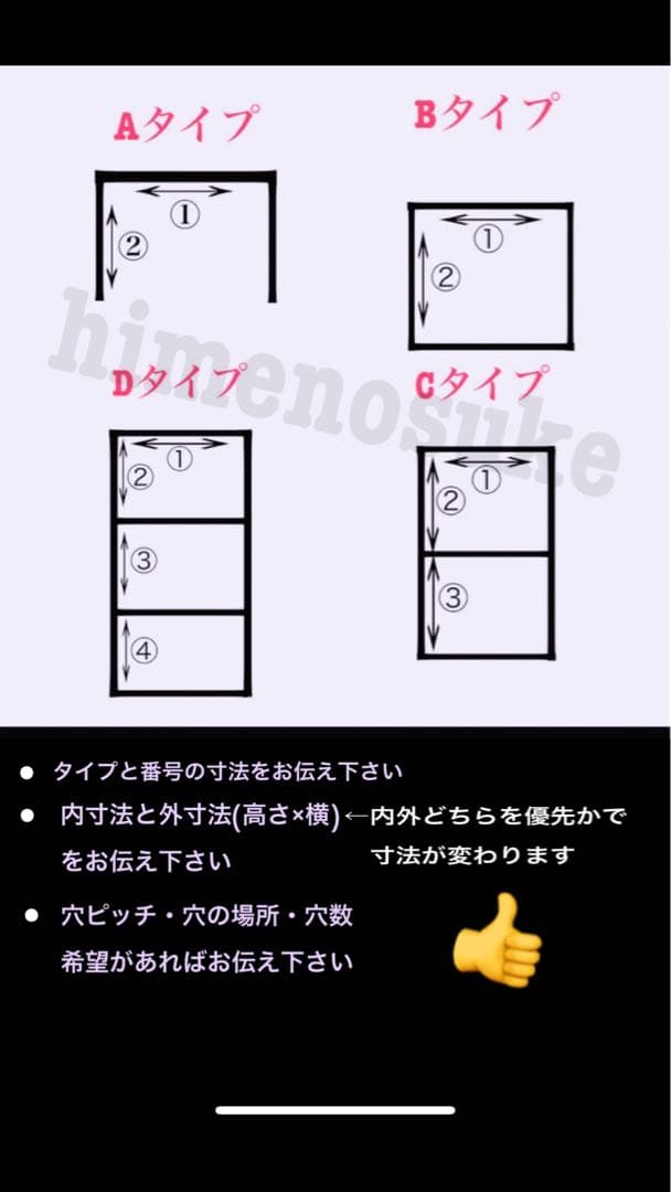 まこちゃ