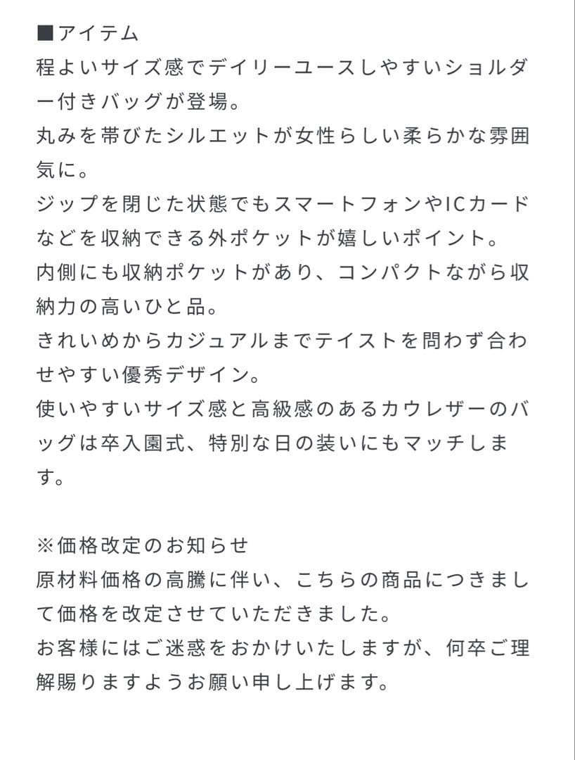 美品♥️ビアズリー♥️バッグ