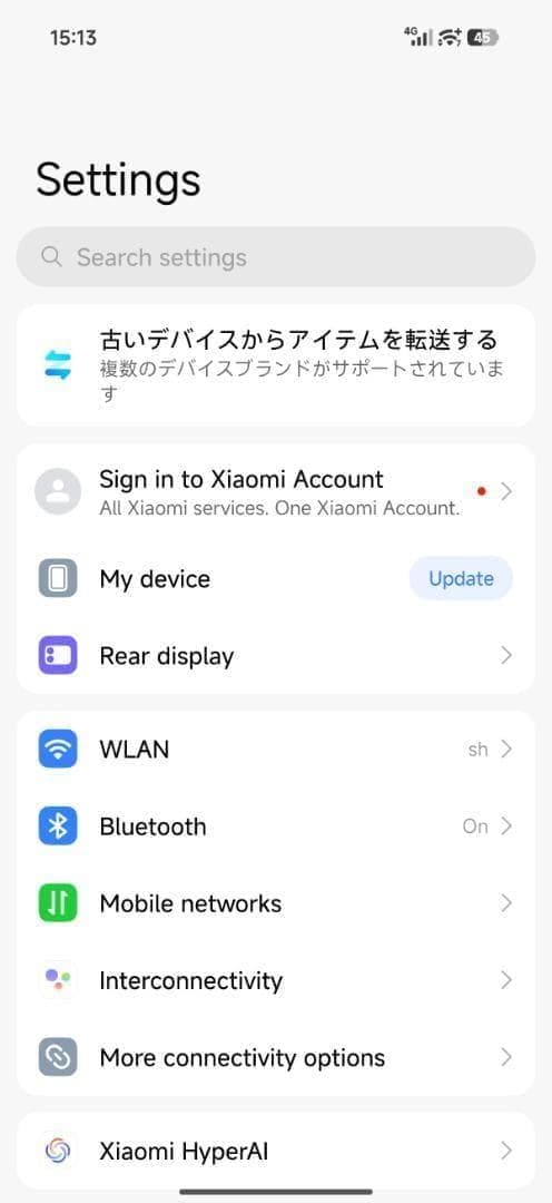 【カオナシ】XIAOMI 17 Pro Max12GB/512GBホワイト