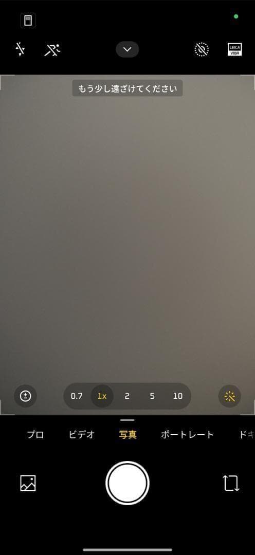 【カオナシ】XIAOMI 17 Pro Max12GB/512GBホワイト