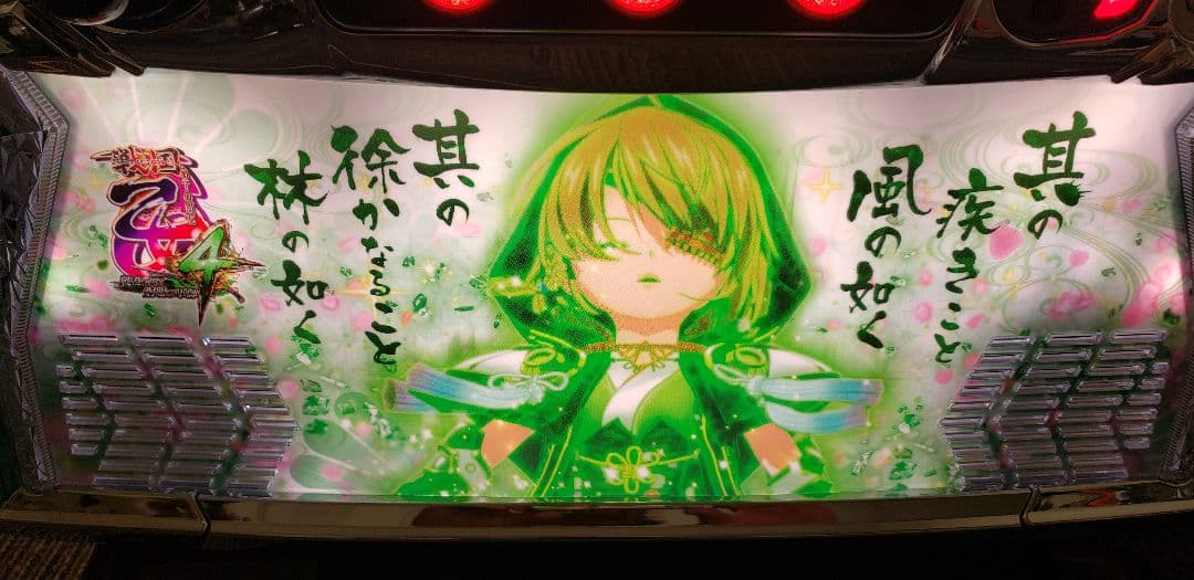 ♪パチスロ実機　オリンピアエステート　戦国乙女４　カンスケパネル　ユニット付♪