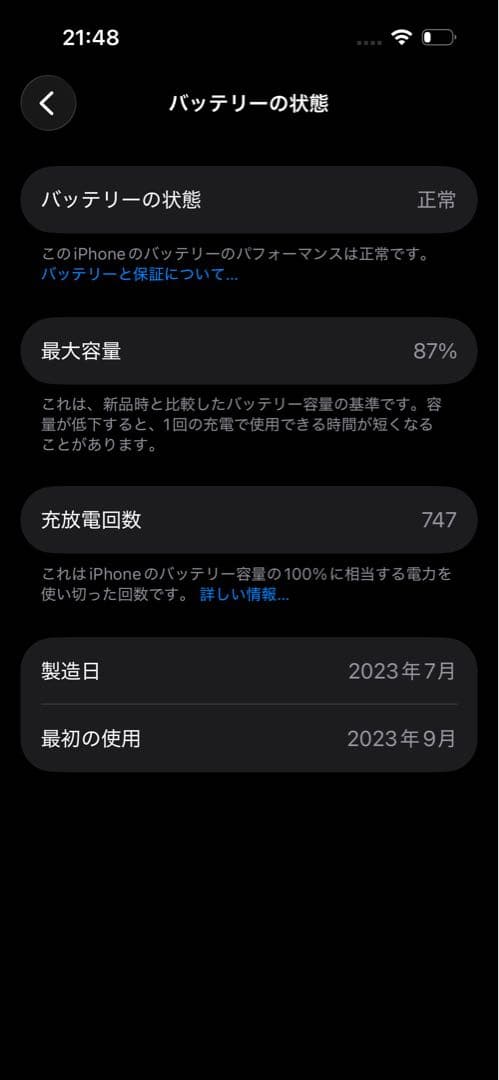 Apple iPhone 15 Pro ブルーチタニウム 本体　256GB