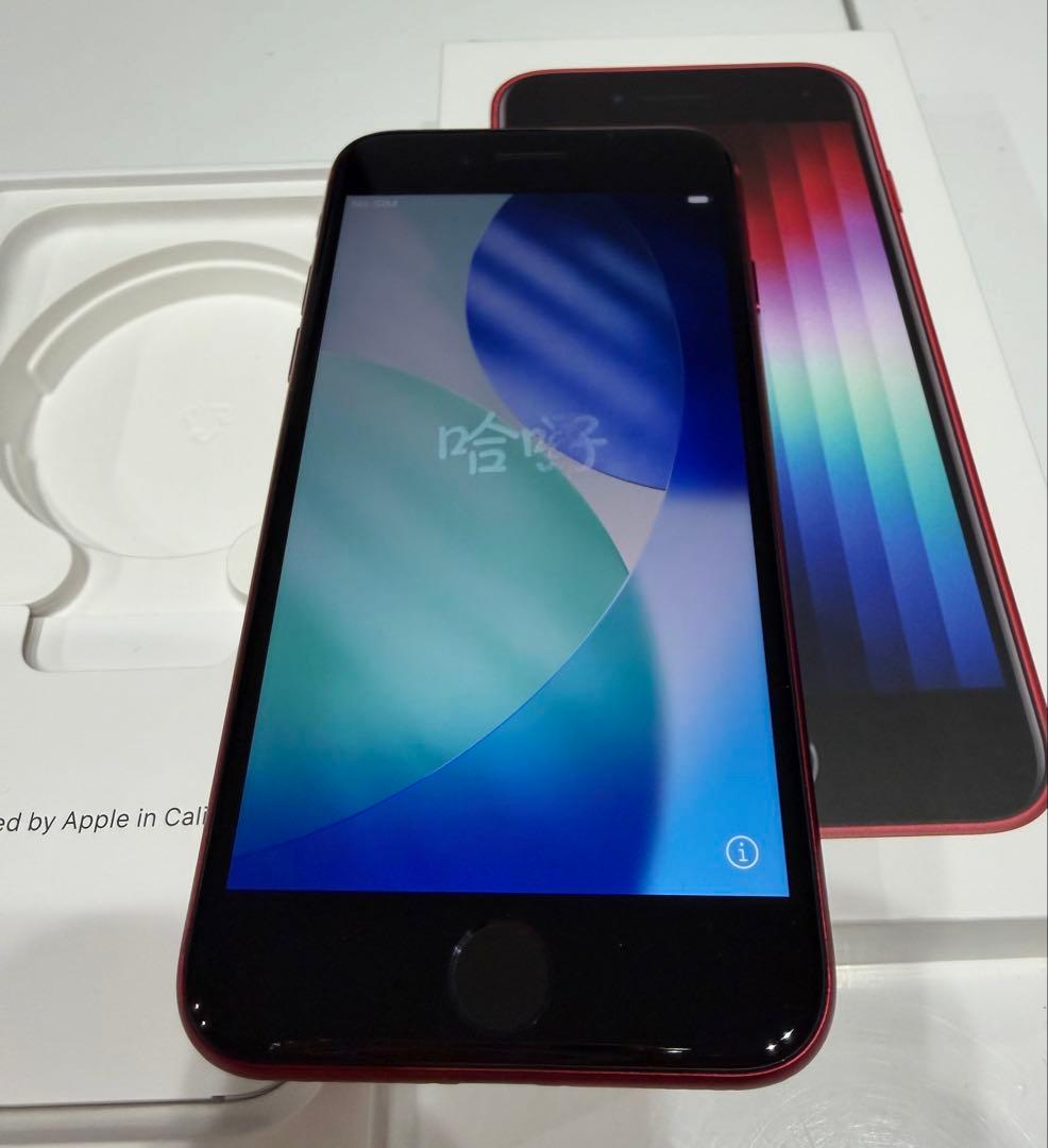 Apple iPhone SE (第3世代) PRODUCT(RED) 本体
