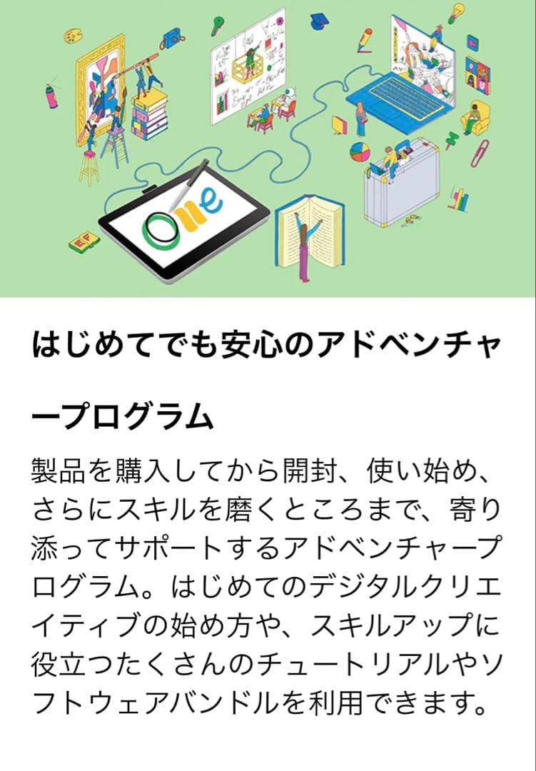 Wacom One 液晶ペンタブレット 13 touch DTH134W4D