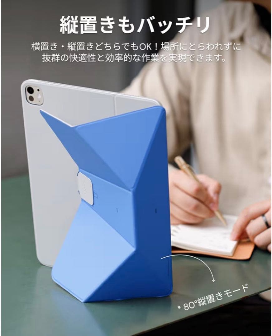 MOFTダイナミックフォリオ iPad Pro 13インチ m5/m4ブラック