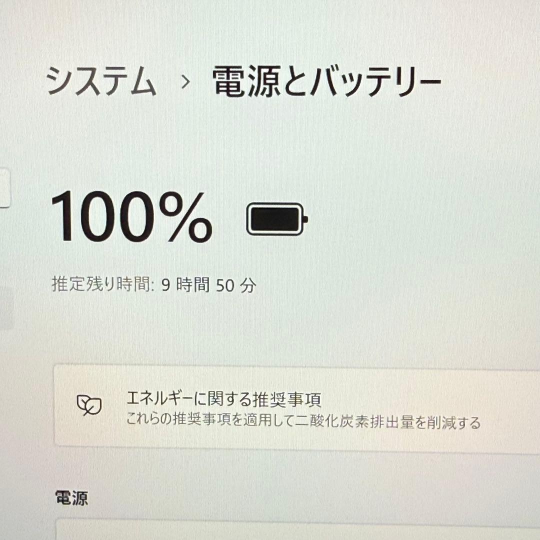 53.G83/KW i5第12世代 16G SSD512G Office2024