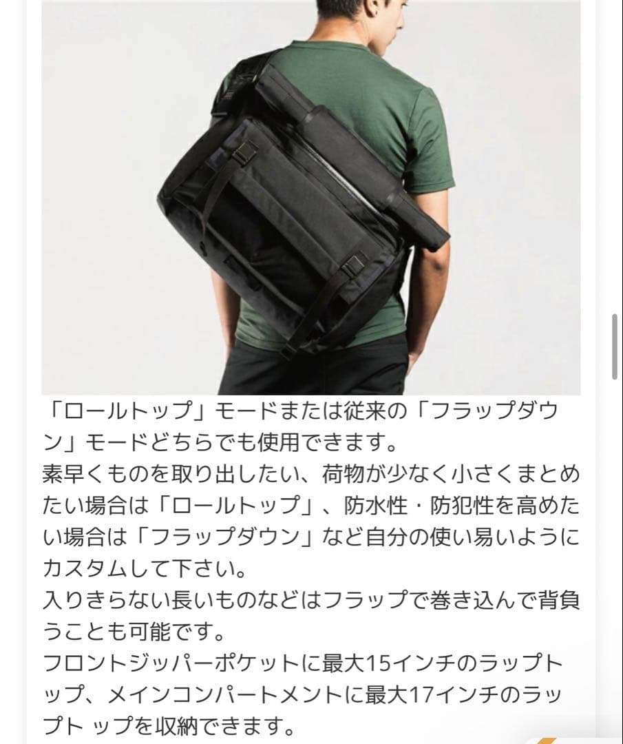 美品　MISSION WORK SHOP メッセンジャーバッグ