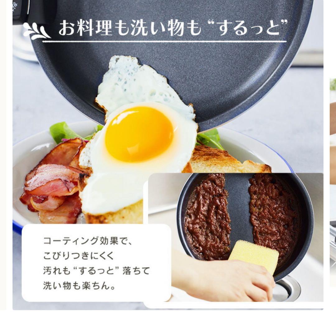 アイリスオーヤマ取っ手が取れるフライパン9点セット