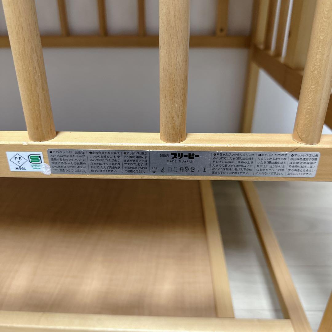 【引き取り可能】石崎家具ベビーベットミニ ワンタッチハイベッドプチNAナチュラル