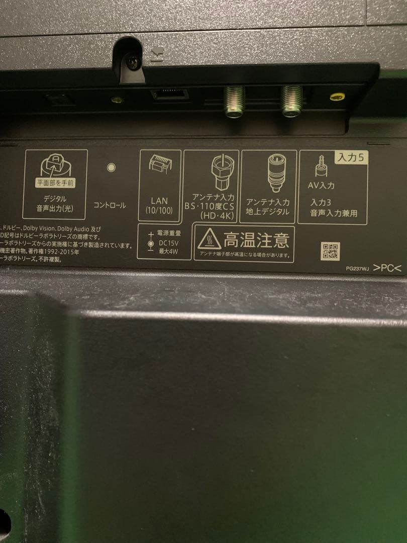 シャープ 40V型 4K 液晶テレビ TV 4T-C40CL1 2021年製