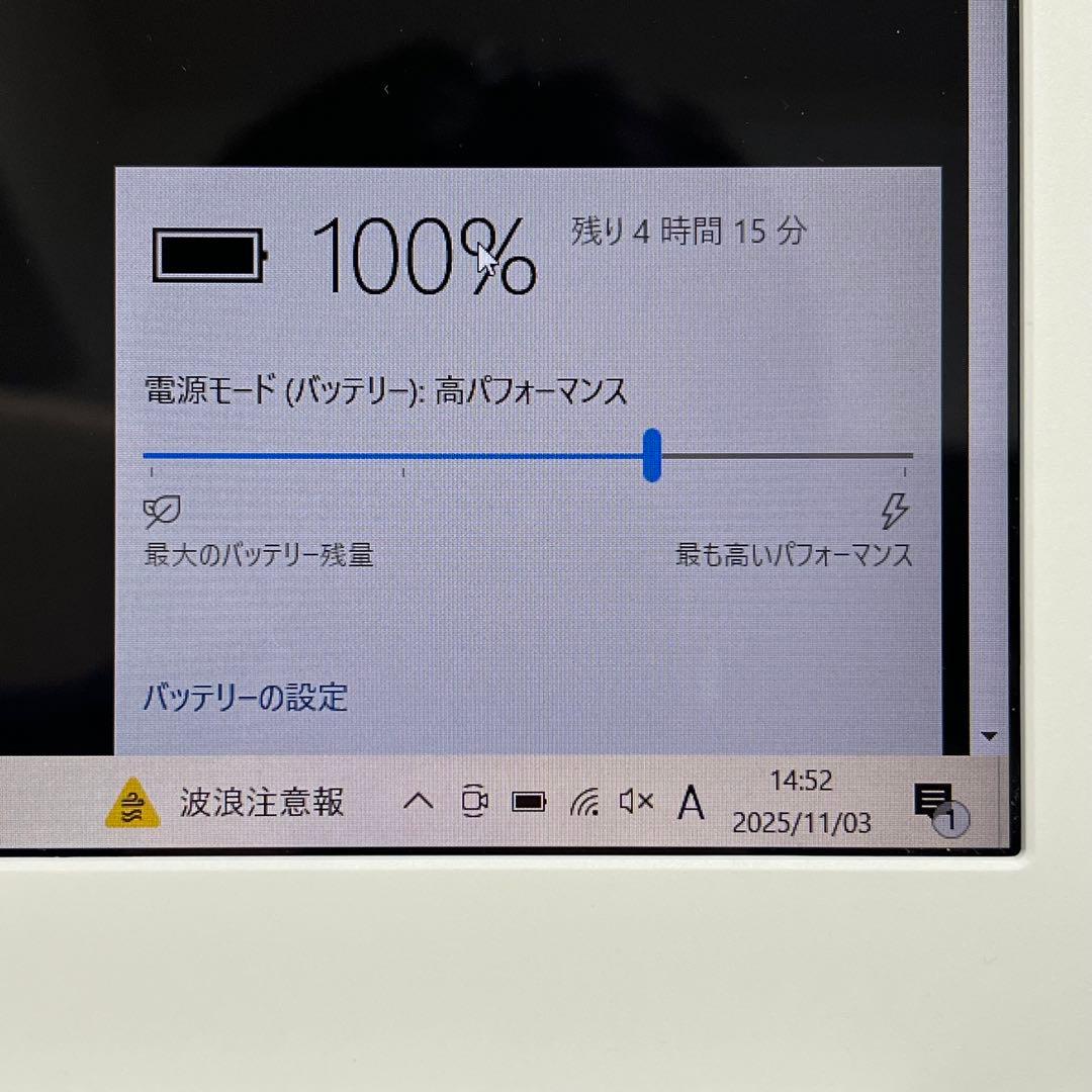 Windowsノート本体 dynabook T65/DG Corei7-7500U 8GB HDD 1TB