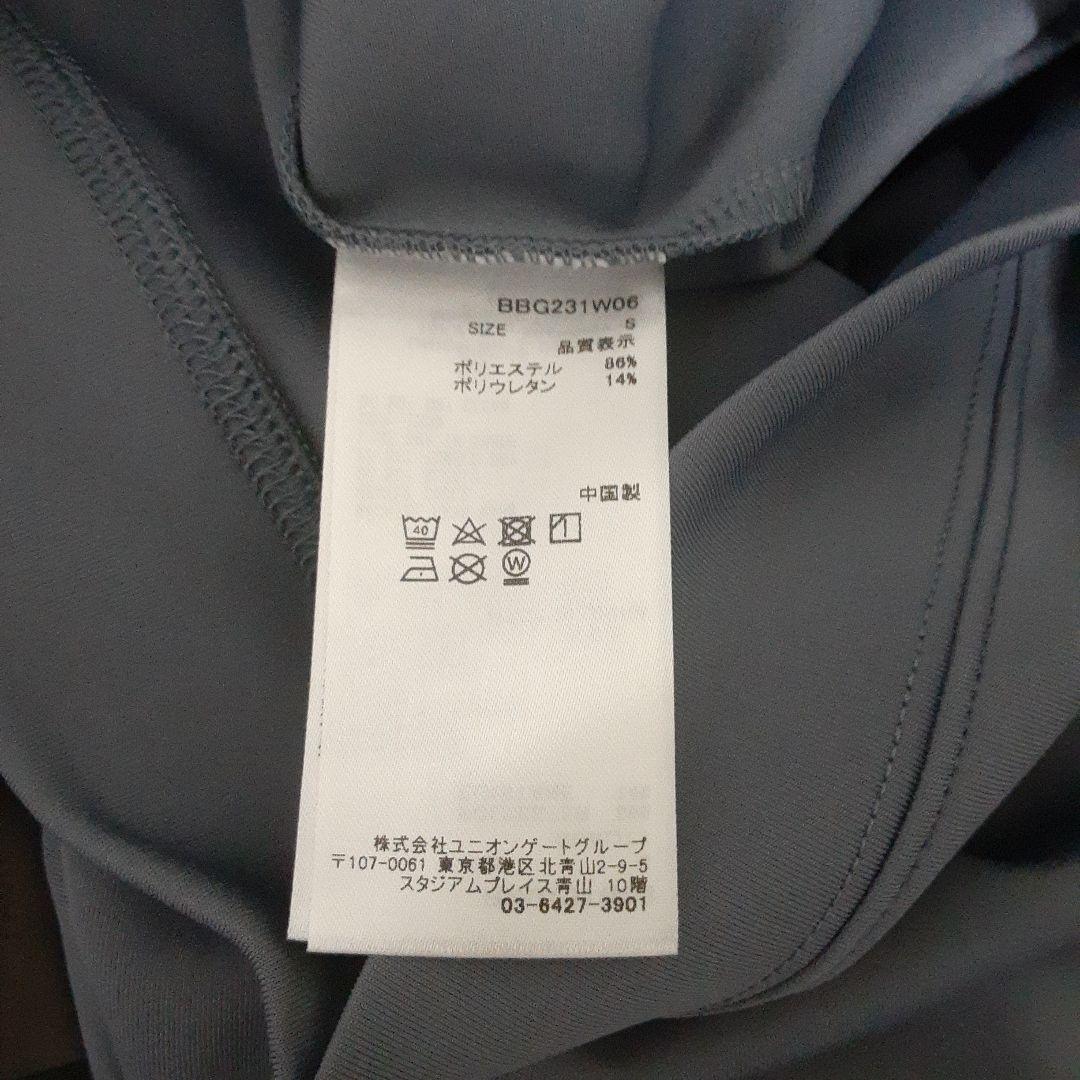 JiJi　BRIEFING 3Dロゴトレーナースカートセット ブルーグレー