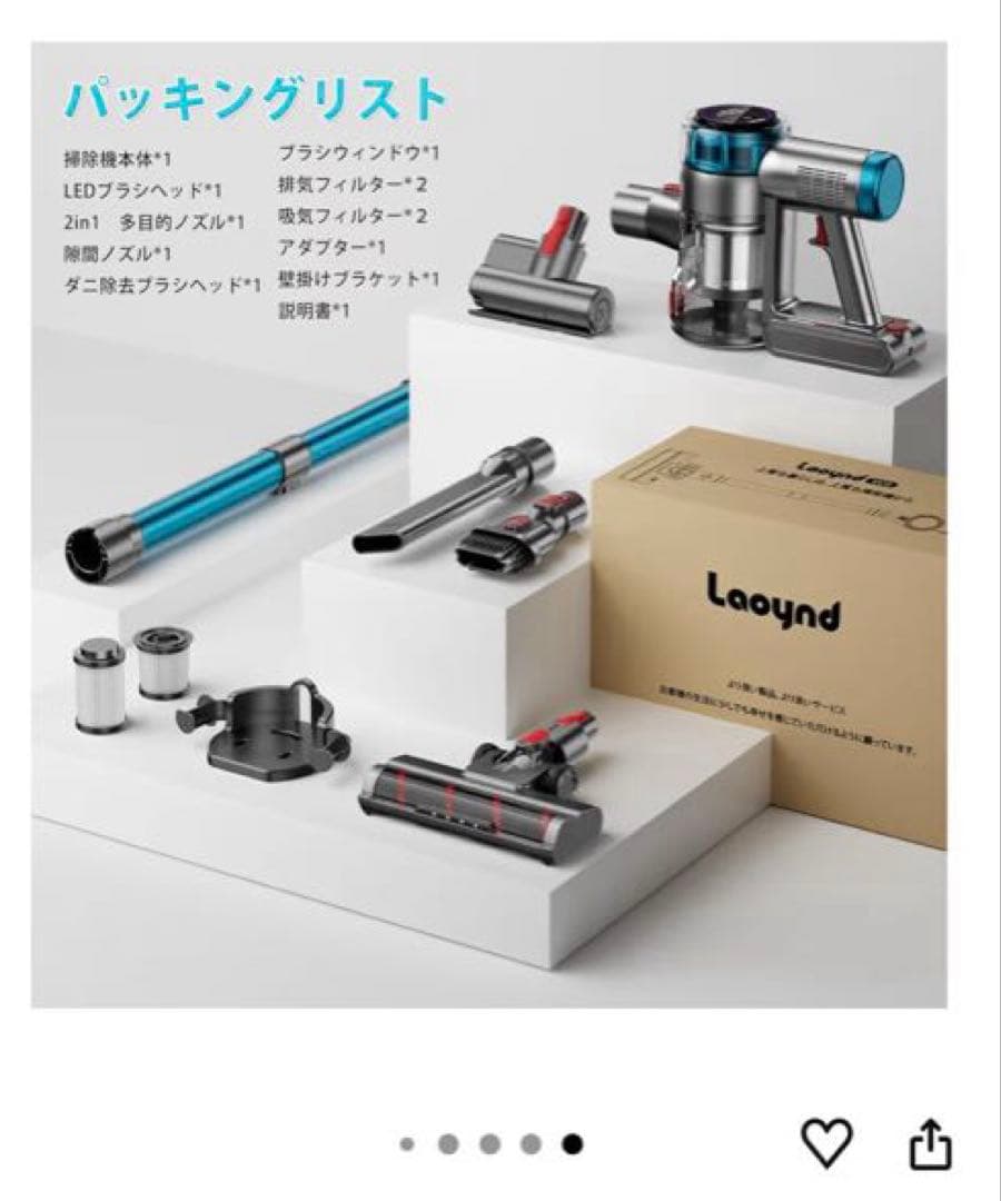 Laoynd スティッククリーナー 本体 掃除機　サイクロンDyson