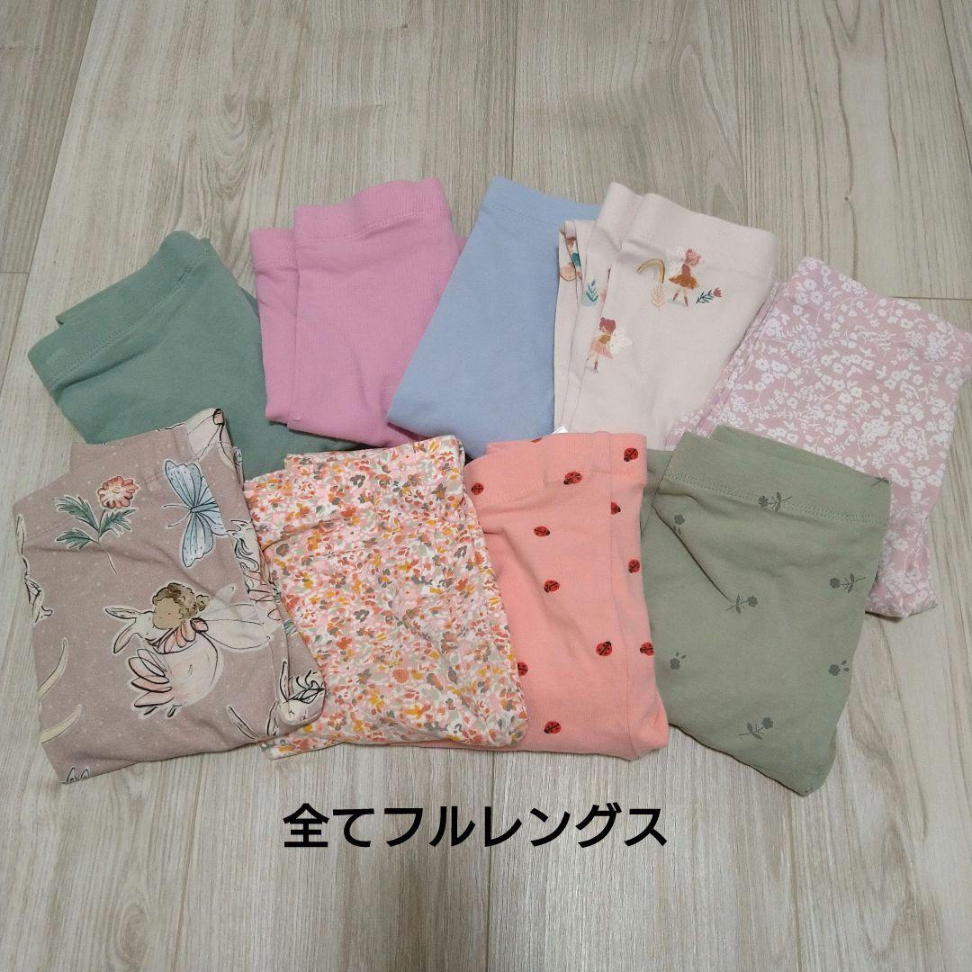 A*l様 ネクスト（NEXT）夏物まとめ売り　90サイズ相当 保育園着にも！