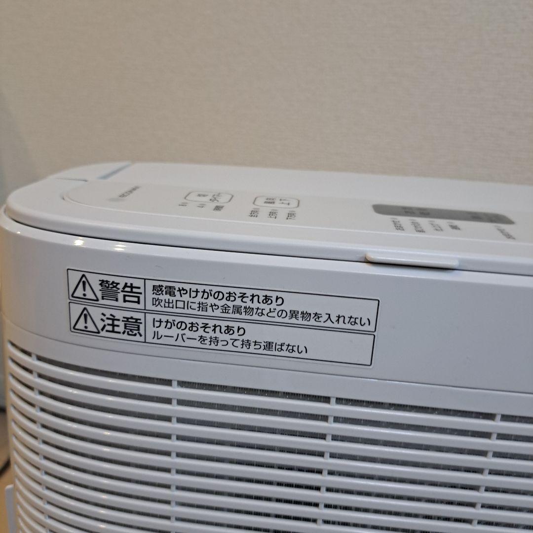 本日のみ最安!パナソニック　エコナビ 衣類乾燥除湿機F-YZU60 2021年製