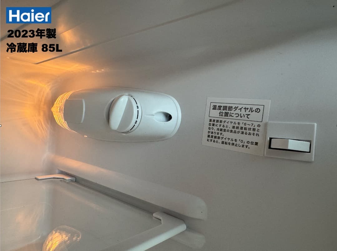 家電３点セット【東京送料無料】洗濯機/冷蔵庫/電子レンジ 超美品!30日保証付!