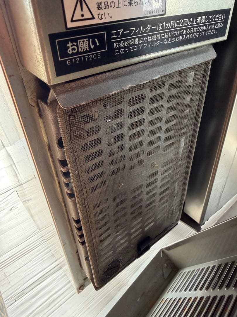 ダイワ 1ドア 冷蔵 コールドテーブル 3561SS