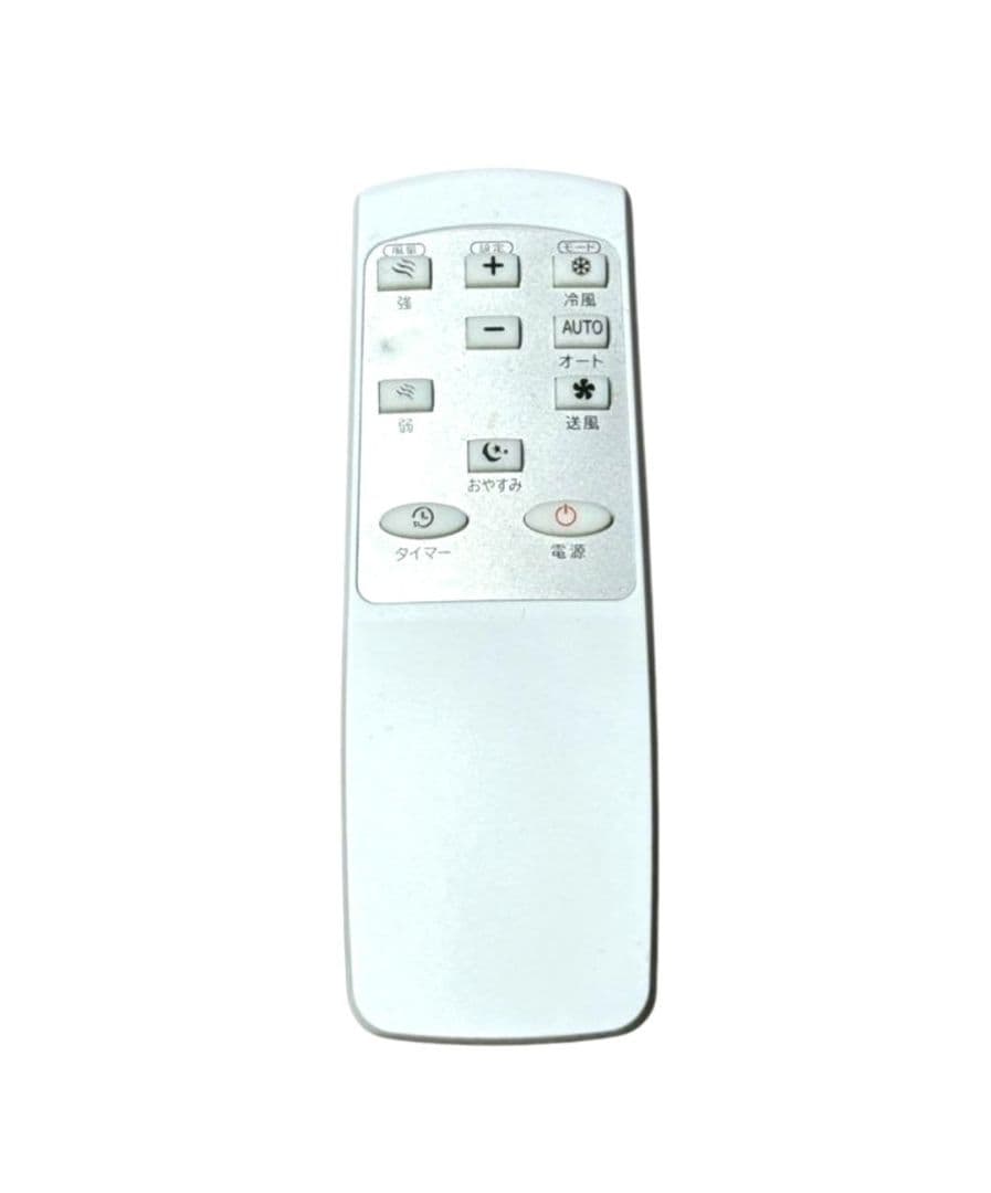 エスケイジャパンエアコン 移動式エアコン SKJ-KY26A2 2023年製