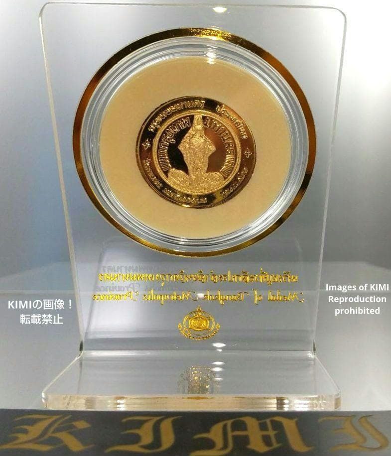 銅メダル バンコク都 タイ Bangkok Metropolis Provinc