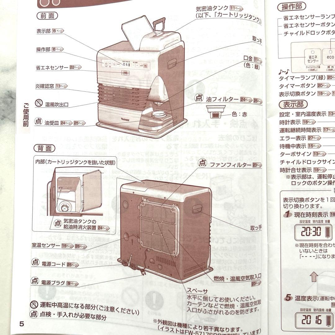 お値下げDainichi ブルーヒーター　FW-5717SDR