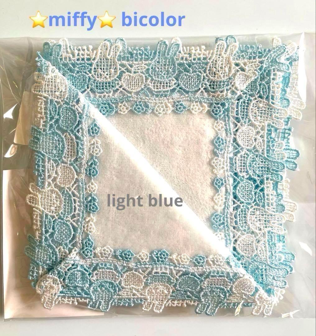 にこり☺︎︎様 リクエスト 3点 まとめ商品