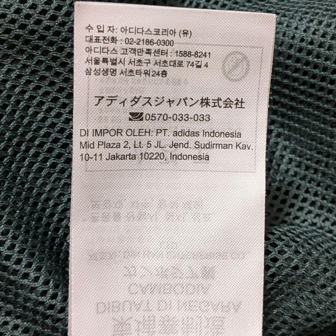 激レア⭐極美品アディダスナイロントラックジャケット常田大希 遠藤さくらXL緑黒白