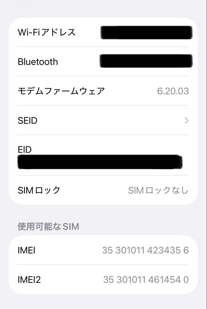 Apple iPhone12mini 256GB ホワイト SIMフリー